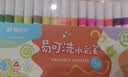 晨光(M&G)文具36色易可洗水彩笔易握三角杆皮肤易可洗彩笔画笔幼儿园无毒生日礼物ACP901HS 实拍图