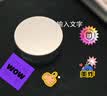 京东京造长颈鹿Lite2遥控器 实拍图