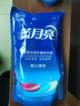 蓝月亮 亮白增艳洗衣液薰衣草香1kg*3袋 原液补充装 强效去渍 护色增艳 实拍图