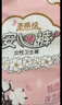 安可新安睡裤液态绵安心裤M码20片经期自由点安心裤大码安全裤特护级 实拍图