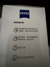蔡司擦镜纸 眼镜擦拭湿巾相机镜头镜片清洁湿巾 一次性眼镜布无痕擦拭纸 便携独立包装 400片装 实拍图