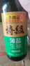 李锦记 特级薄盐生抽500ml 健康薄盐 美味更安心 减盐特级鲜 酱油 生抽 实拍图