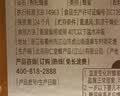 同仁堂党参蜂蜜-800g/瓶搭配早餐麦片牛奶柚子茶节日礼品礼物送长辈 实拍图