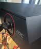 AOC Q24G4E 23.8英寸 2K显示器 180Hz FastIPS 1ms响应  广色域 低蓝光不闪  小钢炮Pro三角洲游戏 【FPS满血神屏】2K 320Hz Q25G40SE 实拍图