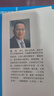 数学奥林匹克小丛书（第三版）.初中卷系列 1-8 (套装全8本)小蓝本 奥数小丛书 奥数教材教程 奥赛训练竞赛题库解题技巧必刷题 实拍图