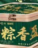 阳茗一世粽子礼盒1560g嘉兴特产10粽2鸭蛋竹篮端午节福利 蛋黄鲜肉粽 粽礼 实拍图