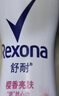 舒耐女士香体喷雾 樱香亮肤腋下止汗喷雾长效干爽 150ml  (包装随机) 实拍图