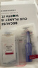 欧莱雅玻色因3.0安瓶面膜含赠到手30片保湿修复护肤品生日礼物 实拍图