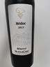木桐嘉棣（MOUTON CADET）法国 波尔多 珍藏 波亚克 红葡萄酒 750ml 单支 送礼 实拍图