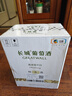 长城 特选5霞多丽干白葡萄酒 750ml*6瓶整箱装红酒热门商品 实拍图