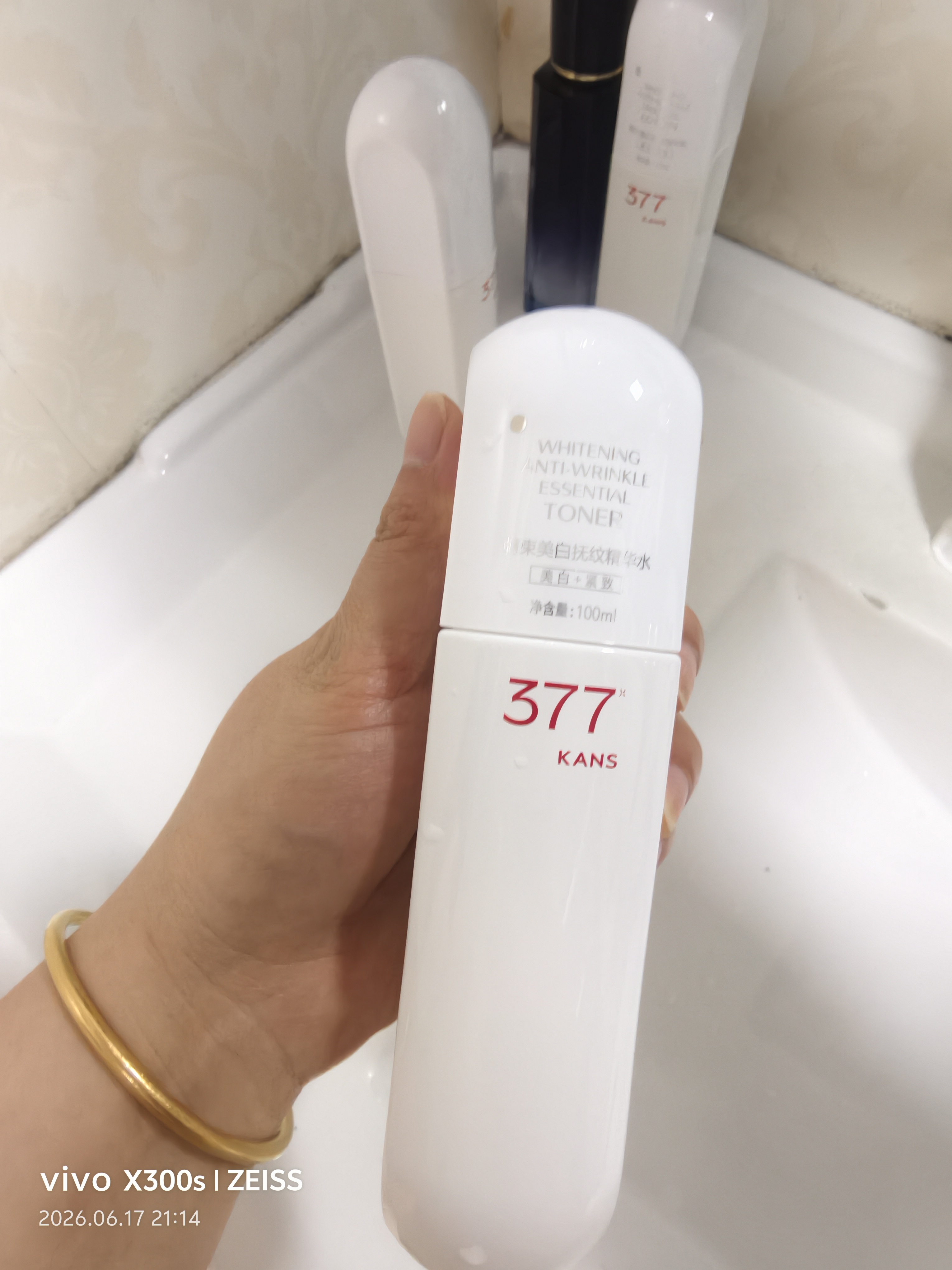 韩束377白蛮腰美白爽肤水美白去黄提亮妆前水生日礼物送女友100ml 实拍图