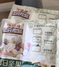 三只松鼠每日坚果孕妇健康混合干果果仁零食礼盒休闲食品节日送礼坚果礼盒 【4+3】每日坚果750g/30袋 实拍图