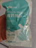 可孚医用橡胶手指套 一次性给药上药肛门妇科私处检查指套100只/包 实拍图