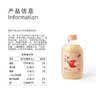 喜茶 苹果小奶茉牛乳茶 350mL*15瓶 鲜牛乳添加奶茶饮料整箱 实拍图