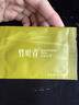 竹叶青绿茶品味 峨眉山茶特级45g 2026春茶明前茶袋装茶叶自己喝1416 实拍图