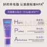 兰思诺（LANSINOH）乳头膏羊脂膏孕妇乳头霜哺乳皲裂滋润羊毛脂膏40g装(27年1月到期) 实拍图