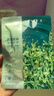 珀莱雅小球藻面膜补水保湿海藻补水玻尿酸面膜男女士生日礼物 实拍图
