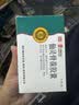【拍下即刻联系你】贝复舒重组牛碱性成纤维细胞生长因子眼用凝胶21000iu5g支 挂号诊疗按处方拿药 线下问诊与取药服务 实拍图