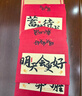 离草【特厚】成人礼信封信纸高考励志信封金榜题名精美贺卡百日誓师书信中高考加油祝福语 30件套 实拍图