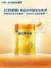 飞鹤星飞帆卓睿ProA2配方2段幼儿配方奶粉6-12月758g*6乳铁7HMO益生菌 实拍图