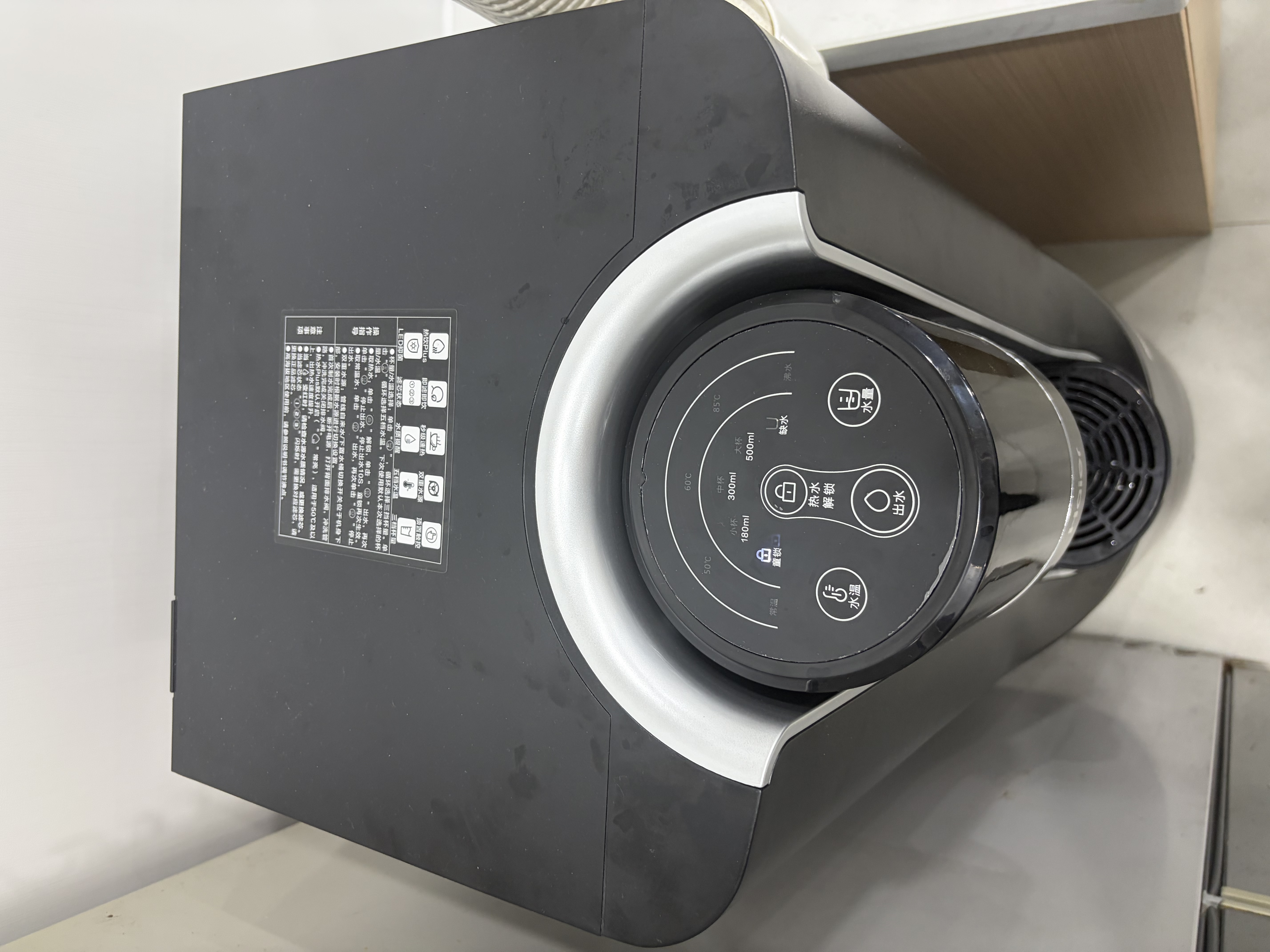 海尔（Haier）HJR75-L净水器RO反渗透直饮加热净饮一体机速热式饮水机办公室立式商用家用净水器 实拍图