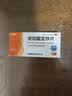 奥邦 琥珀酸亚铁片0.1g*24片/盒 用于缺铁性贫血的预防和治疗 补铁补血 贫血女性 孕妇儿童适用 实拍图