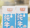 光明莫斯利安蓝莓味酸奶200g*24盒营养早餐酸奶整箱端午送礼京东自营 实拍图