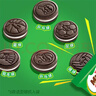 雀巢美禄（Nestle Milo）夹心饼干解馋零食牛奶味饼干108g*2+巧克力饼干216g 赠冰袖 实拍图