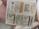 爷爷的农场牛油果油有机DHA核桃油辅食油63ml*2 凉拌热炒礼盒 赠宝宝辅食谱 实拍图