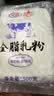 花园新疆老奶粉500g生牛乳配方高钙高蛋白0蔗糖中老年成人学生奶粉 实拍图