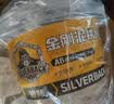 银背泥铁胶修补强力高硬度铁泥塑型胶水管补漏铸工胶粘金属铁金刚泥多功能焊接胶暖气片修复塑钢泥土AB胶水 实拍图
