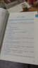 2026新版现货速发】之了课堂cpa注册会计师26年奇兵制胜一1教材历年真题试卷题库马勇官方书注会会计审计税法经济法财管公司战略风险管理网络课程网课骑兵知了 26新版现货】cpa注会奇兵制胜1 会计 实拍图
