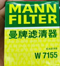 曼牌滤清器（MANNFILTER）机油滤清器机油滤芯W712/73M W7155马自达368/福克斯麦柯斯蒙迪欧 实拍图