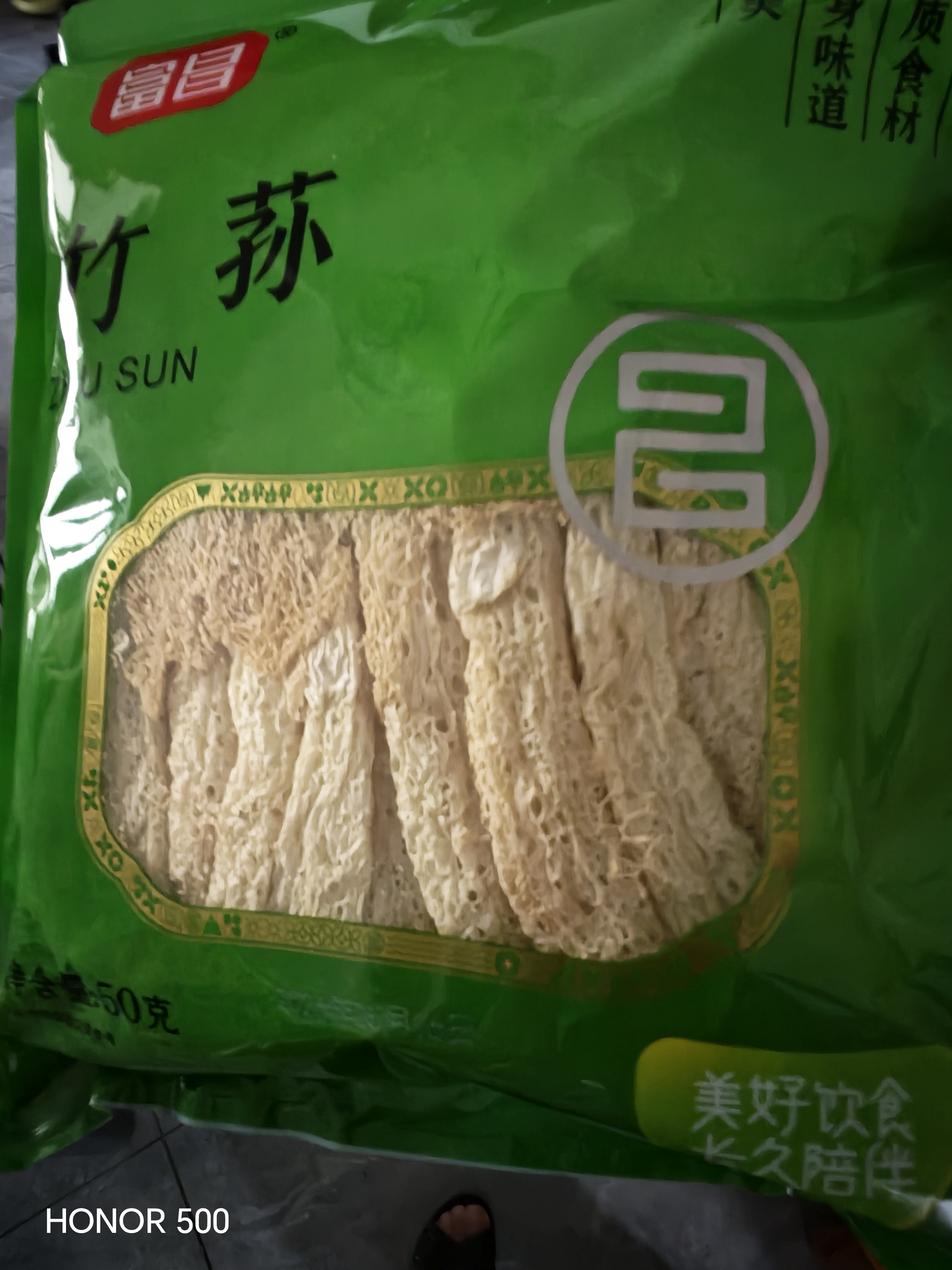 富昌 竹荪50g 食用菌干菇 煲汤佳品 南北干货 火锅食材 实拍图