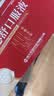 东信 脑心舒口服液 10ml*10支 实拍图