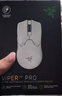 雷蛇（Razer）毒蝰V2pro专业版无线鼠标 电竞游戏 轻量化 对称型  白色(附专用防滑贴+Type-C充电接口) 实拍图
