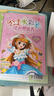 公主水彩笔涂色换装秀全套6册 儿童宝宝画画本绘画册 儿童手绘本涂鸦秀填色图水彩笔马克笔画本套装 女孩玩具女孩礼物公主水彩画册  实拍图