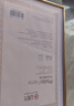 金隆兴铝合金A4相框营业执照正本框副本奖状证书框挂墙摆台保护套画框 实拍图