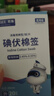 雅斯医用级碘伏棉签棒医用新生婴儿一次性痘痘消毒双头独立包装 50支碘伏棉签+50支酒精棉片【组合医用】 实拍图