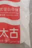 太古（taikoo）白砂糖 优级白砂糖1kg 烘焙原料冲饮调味百年品牌 实拍图