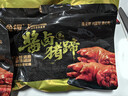 金锣酱卤猪蹄500g/袋 休闲零食即食猪手肘子熟食下酒菜卤味 实拍图