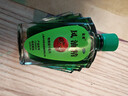 龙虎 风油精9ml 清凉止痛驱风止痒蚊虫叮咬晕车伤风感冒头痛头晕【2盒装】 实拍图