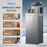 美的（Midea）星河茶吧机饮水机家用烧水壶电热水壶客厅立式下置冷热双享茶吧柜智能语音 YD1906S-X 实拍图