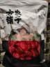 方家铺子中华老字号 新疆灰枣500g 1斤红枣果干新疆特产 泡茶煲汤煮粥零食 实拍图