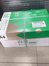 齐心（COMIX）绿尚典A4打印纸 70g 500张*5包 双面丝滑畅打a4复印纸 办公传真学生绘图 整箱2500张【热销爆款】 实拍图