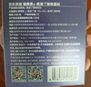 京东京造第三代褪黑素睡眠贴[非食用] 含GABA氨基丁酸B6失眠深睡助眠 实拍图