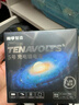 南孚5号充电锂电池2粒套装 1.5V恒压快充 TENAVOLTS Type-C充电 适用VR设备/游戏手柄/吸奶器等 AA五号 实拍图
