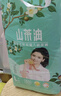 花香山茶油纸尿裤婴儿拉拉裤超薄小桃裤透气铂金尿不湿宝宝训练裤尿布 山茶油经典系列纸尿裤L/50片 实拍图