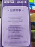 现代牧业三只小牛A2β-酪蛋白纯牛奶200ml*10盒整箱装 实拍图