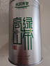 乐品乐茶高山绿茶浓香耐泡高性价比口粮茶特级明前春茶 500g自饮2026新茶 实拍图